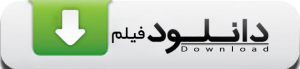 دانلود فیلم آموزشی تنظیم حالت روزانه ساعت فرمان 6آمپر سری N