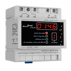 ساعت فرمان هفتگی